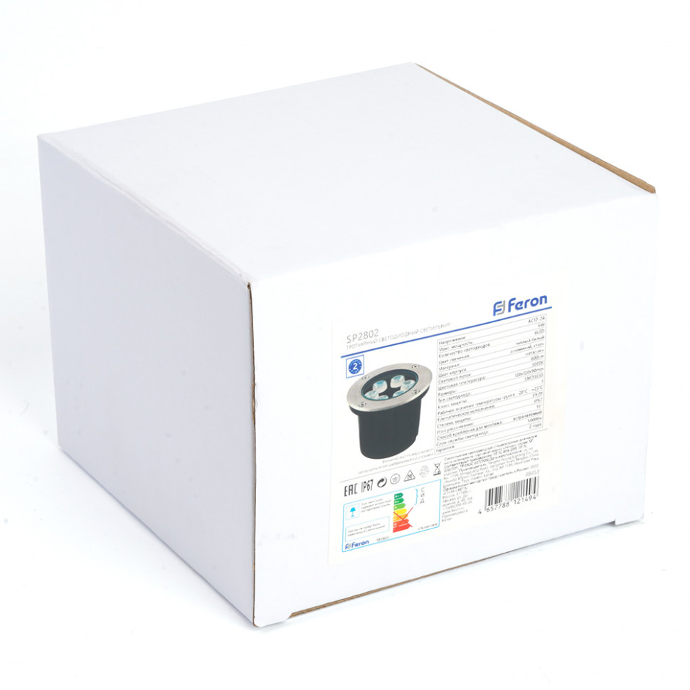 Светодиодный светильник тротуарный (грунтовый) Feron SP2802, 6W, AC/DC12-24V, низковольтный, 4000К, металлик, D120*H90mm, вн.диаметр: 90m, IP67, артикул FERON 48346