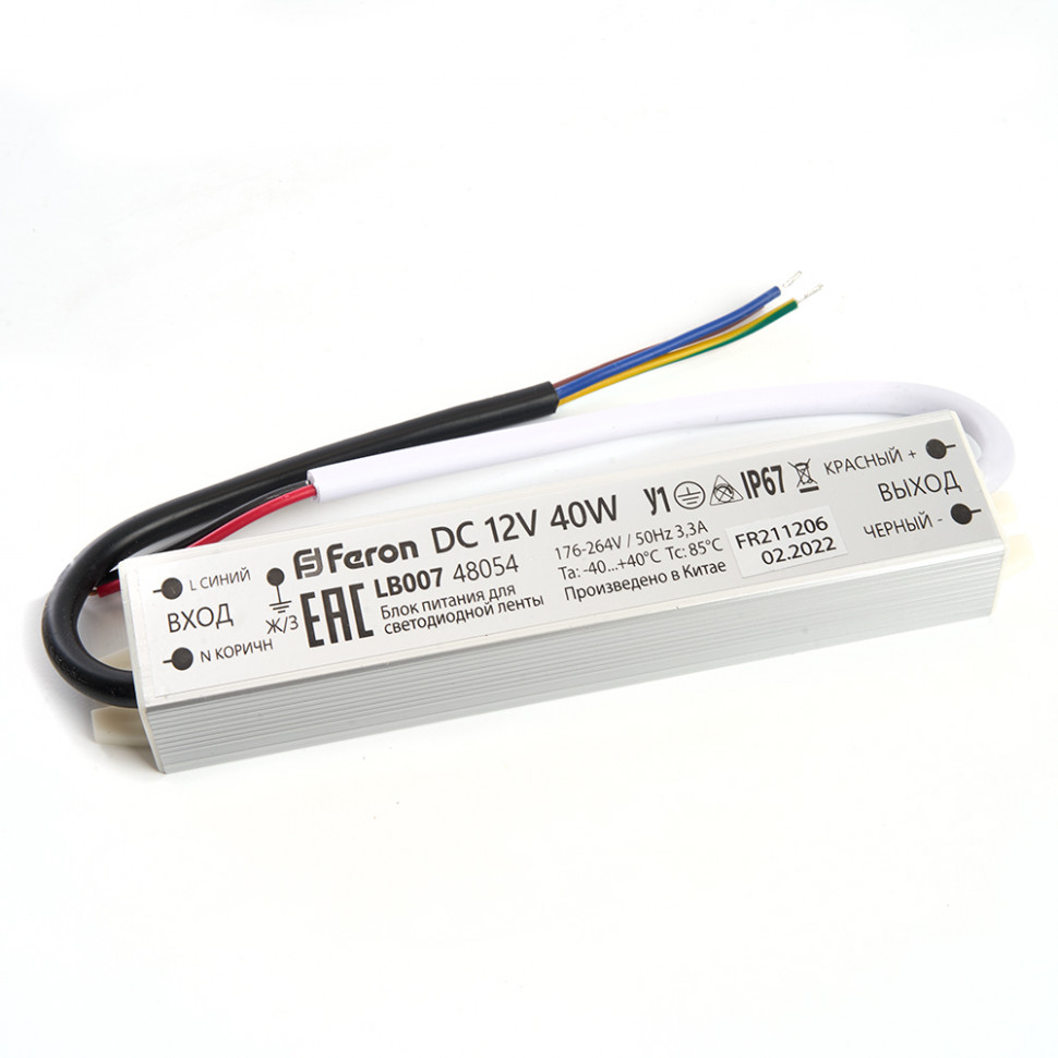 Трансформатор электронный для светодиодной ленты 40W 12V IP67 (драйвер), LB007 FERON, артикул FERON 48054