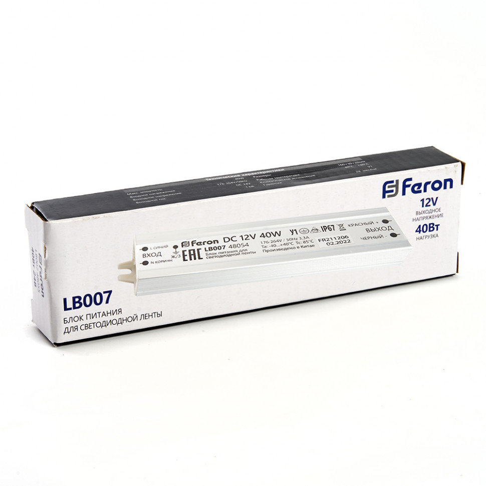 Трансформатор электронный для светодиодной ленты 40W 12V IP67 (драйвер), LB007 FERON, артикул FERON 48054