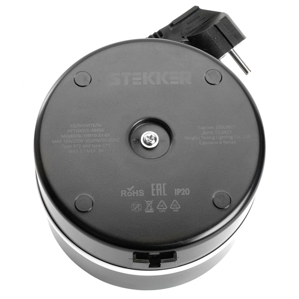 HM10-51-01 Удлинитель 5-местный с/з, 3x1мм2, 2.5м, 250В, 16А, 2USB+С 5V 3,1А, серия Comfort, черный, артикул STEKKER 49656