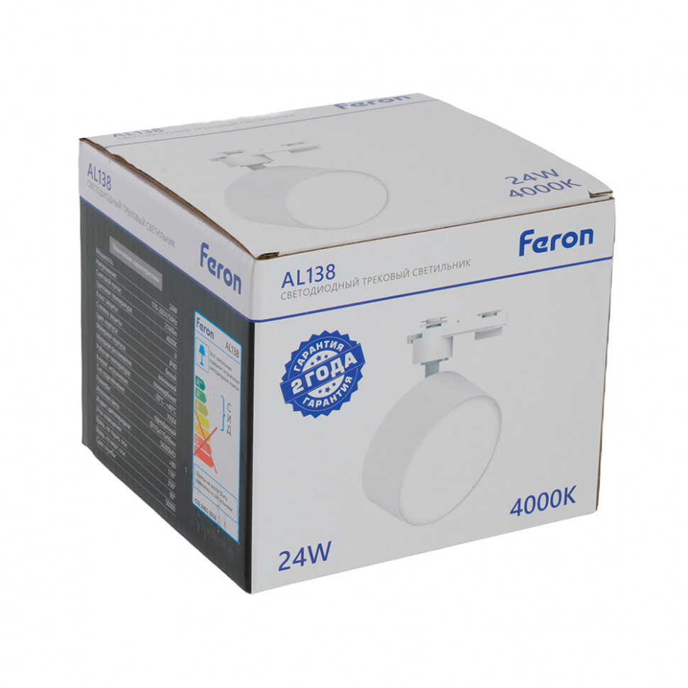 Светодиодный светильник Feron AL138 трековый однофазный на шинопровод 24W 4000K 110 градусов белый, артикул FERON 51181