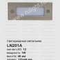 Cветильник встраиваемый со светодиодами, 12 белых LED 230V IP54, LN201A 12000 - LN201A.jpg