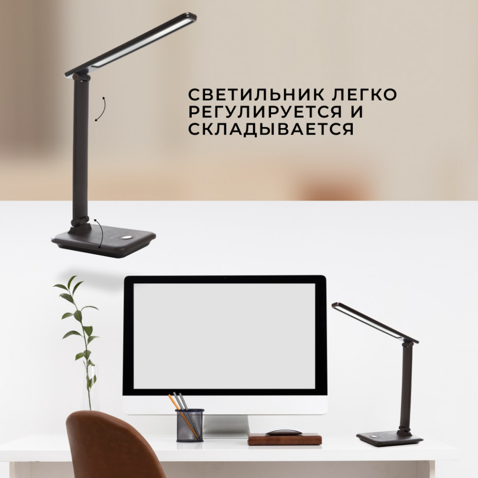 Настольный светодиодный светильник Feron DE1728  25W, 3000-6000К, 100-240V, коричневый, артикул FERON 41451