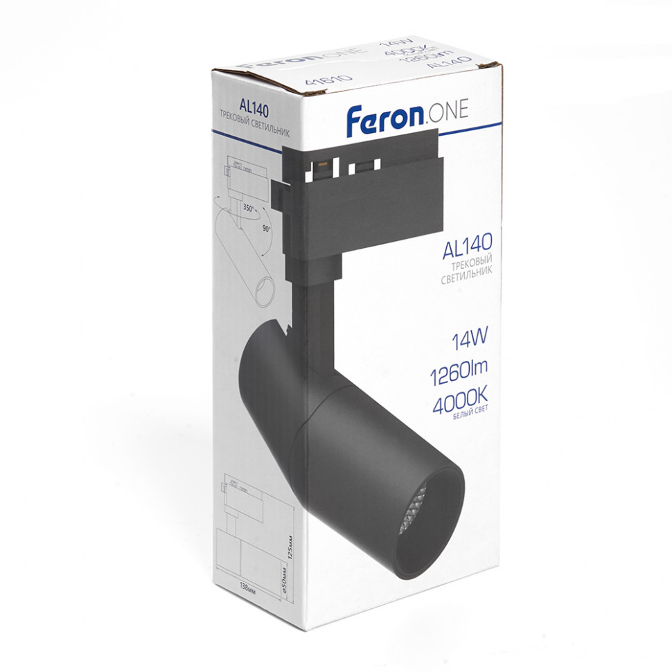 Светодиодный светильник Feron.ONE AL140 трековый однофазный на шинопровод 14W 4000K 35 градусов черный, артикул FERON 41610