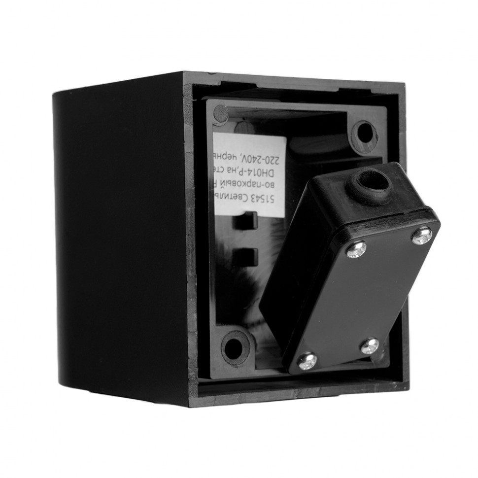 Светильник садово-парковый Feron.ONE DH014-P,на стену, GU10 220-240V, черный пластик, артикул FERON 51543