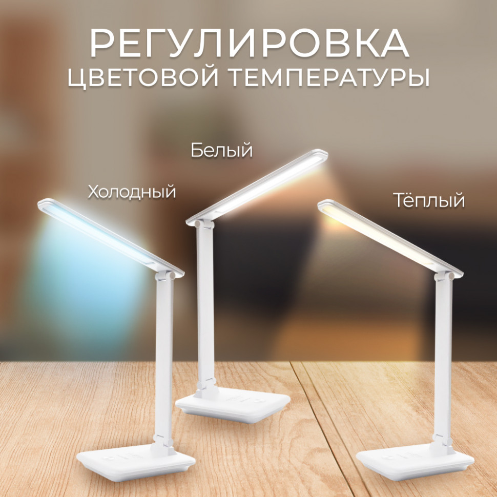 Настольный светодиодный светильник Feron DE1728  25W, 3000-6000К, 100-240V, белый, артикул FERON 41452