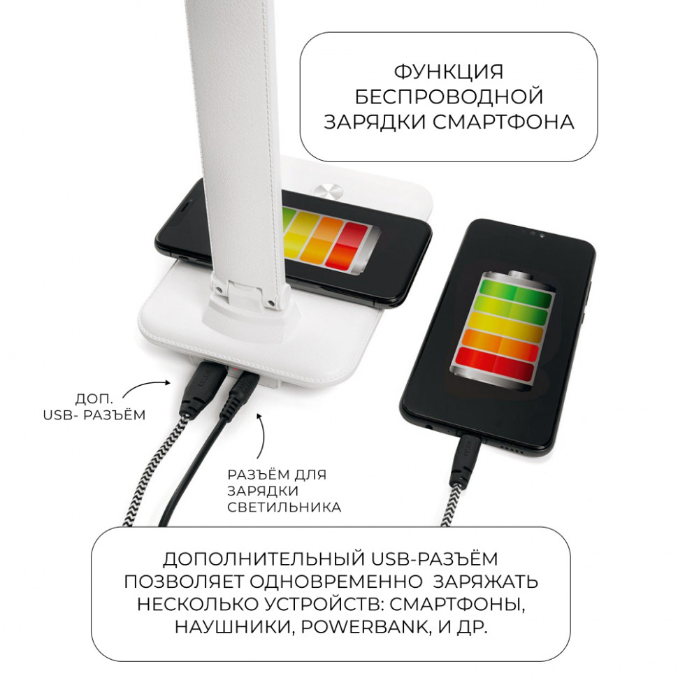 Настольный светодиодный светильник Feron DE1728  25W, 3000-6000К, 100-240V, белый, артикул FERON 41452
