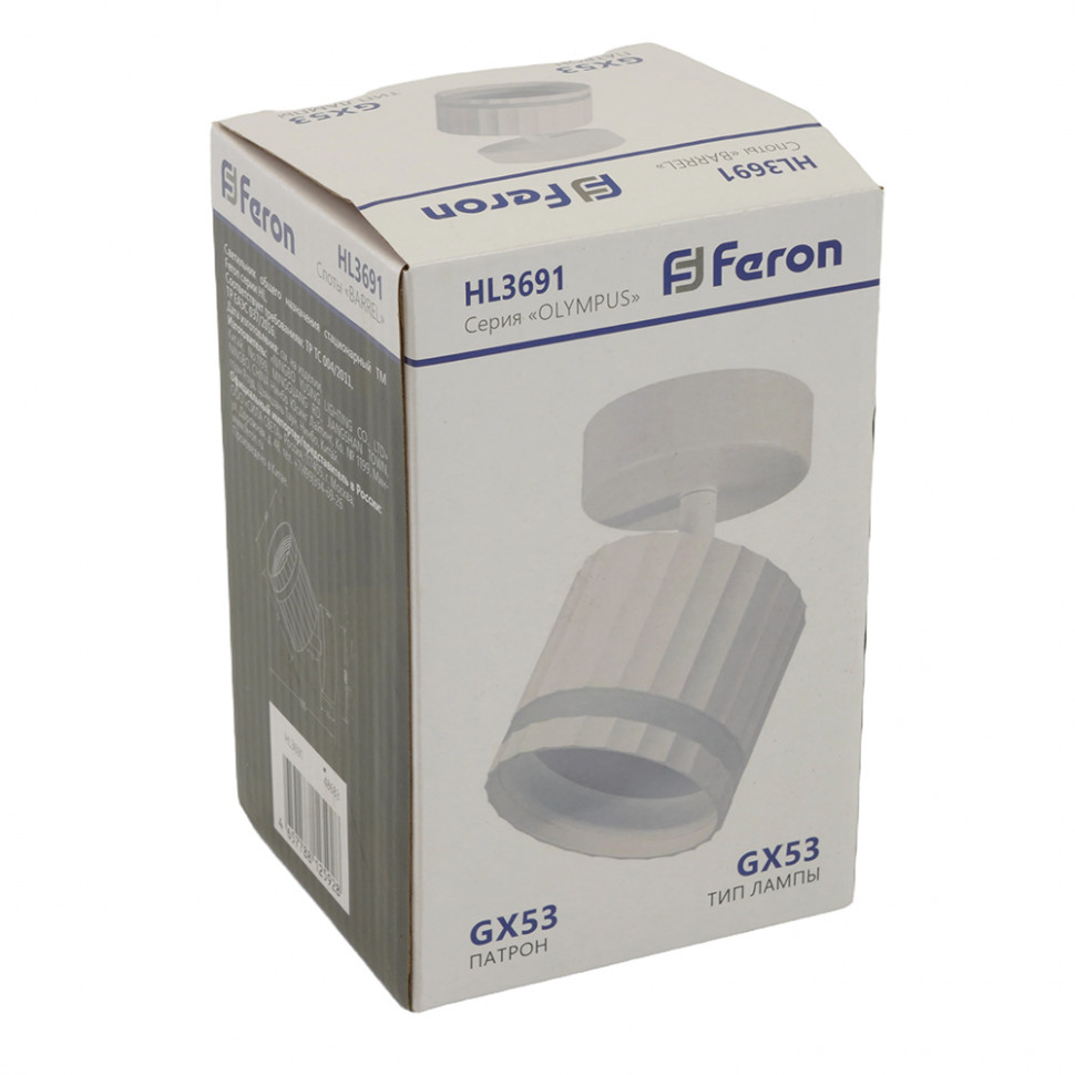 Светильник Feron HL3691 OLYMPUS настенно-потолочный под лампу GX53, белый, артикул FERON 48683