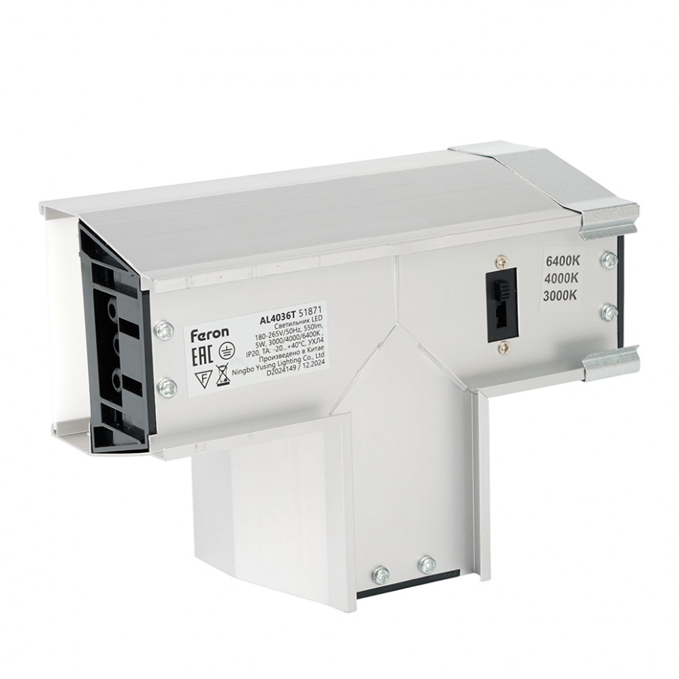 Светильник коннектор Feron AL4036T 5W 550Lm 3000К-4000К-6400K, T-образный, с ручным переключением режимов, серебро, 160*115*70мм возмож. соедин. в линию, серия RetailRay, артикул FERON 51871