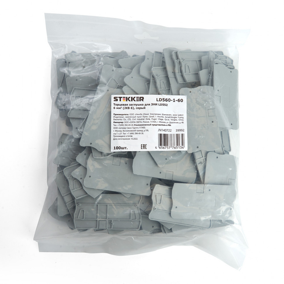 LD560-1-60 Торцевая заглушка для ЗНИ LD552 6 мм²  (JXB ST 6), серый STEKKER, артикул STEKKER 39992