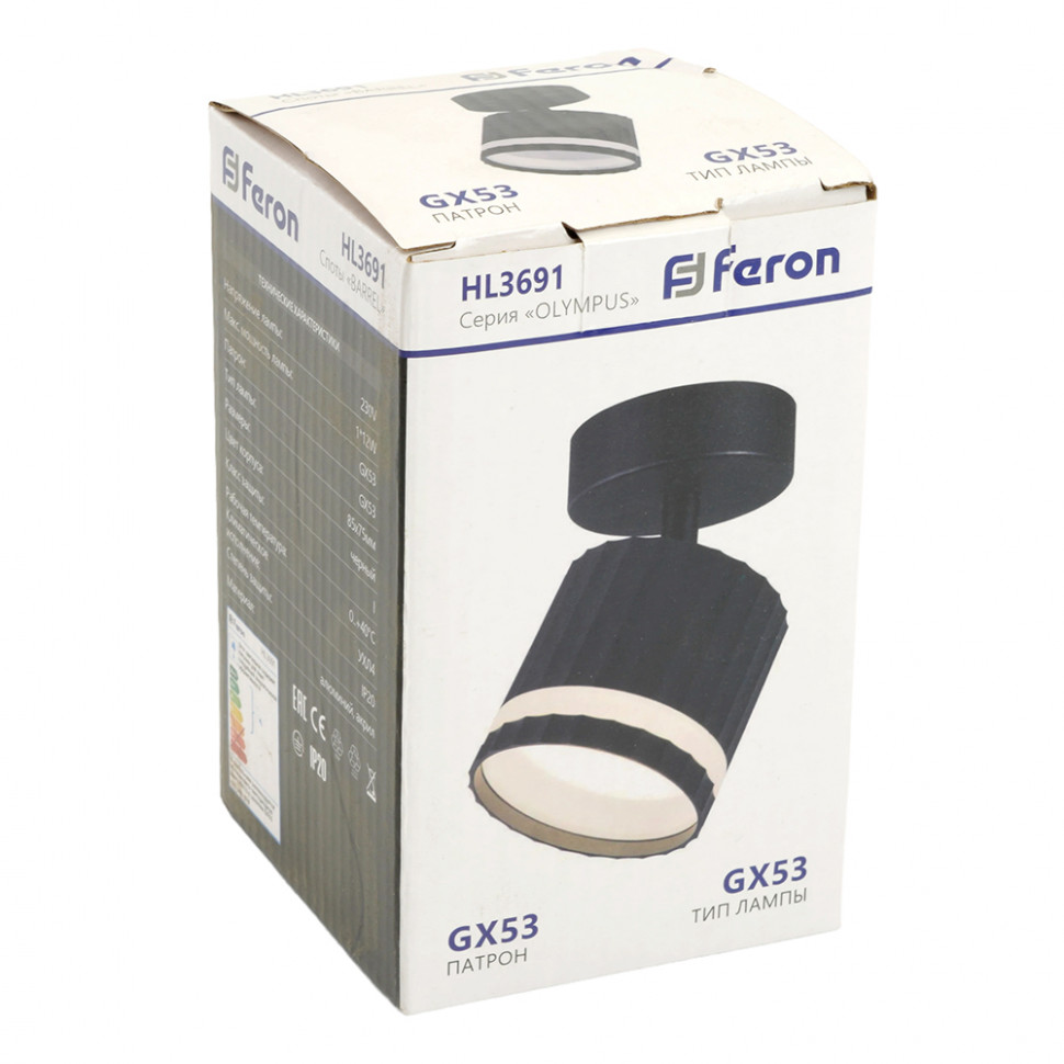 Светильник Feron HL3691 OLYMPUS настенно-потолочный под лампу GX53, чёрный, артикул FERON 48682