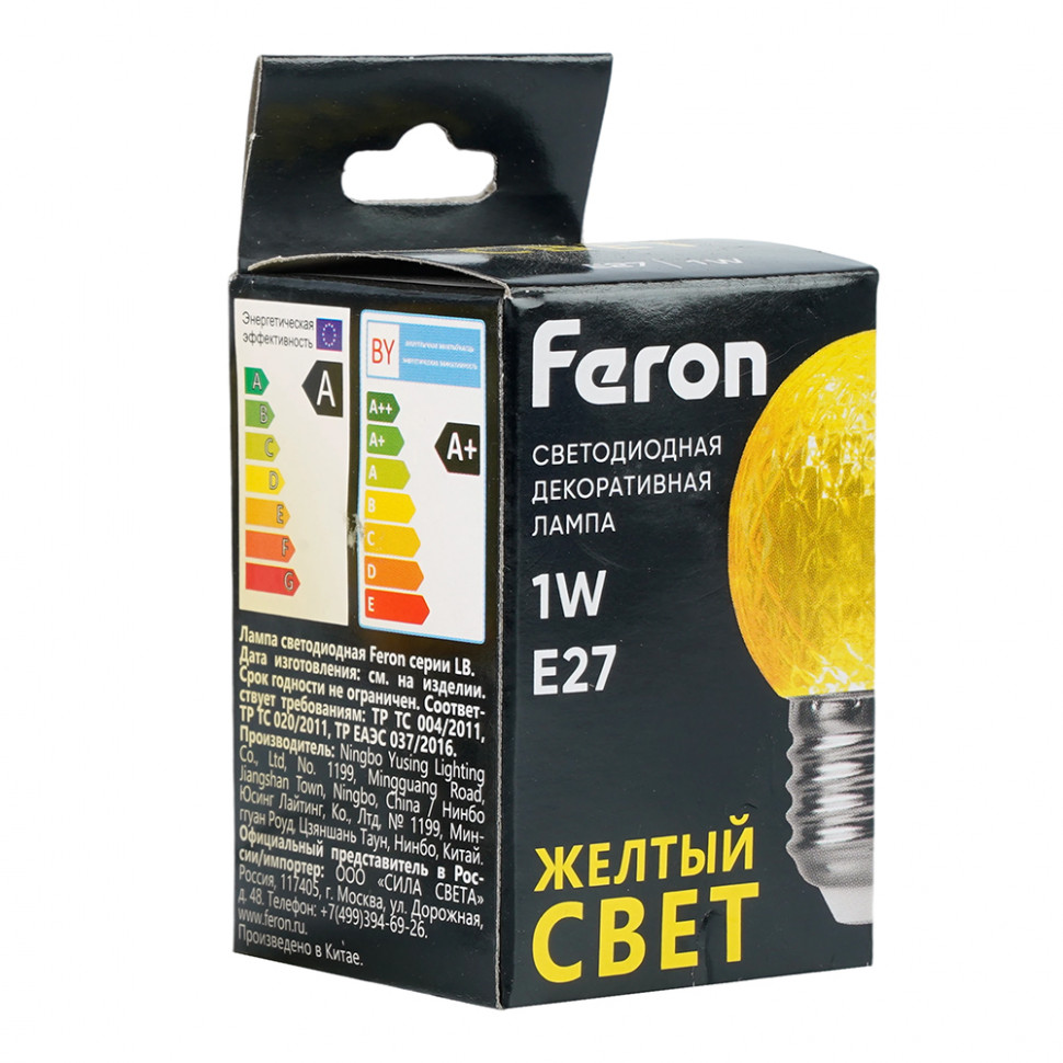 Лампа светодиодная Feron LB-385 Шарик желтый прозрачный E27 1W 230V, артикул FERON 52161