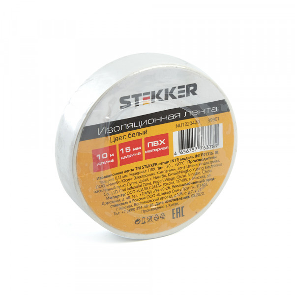 Изоляционная лента STEKKER INTP01315-10 0,13*15 мм. 10 м. белый