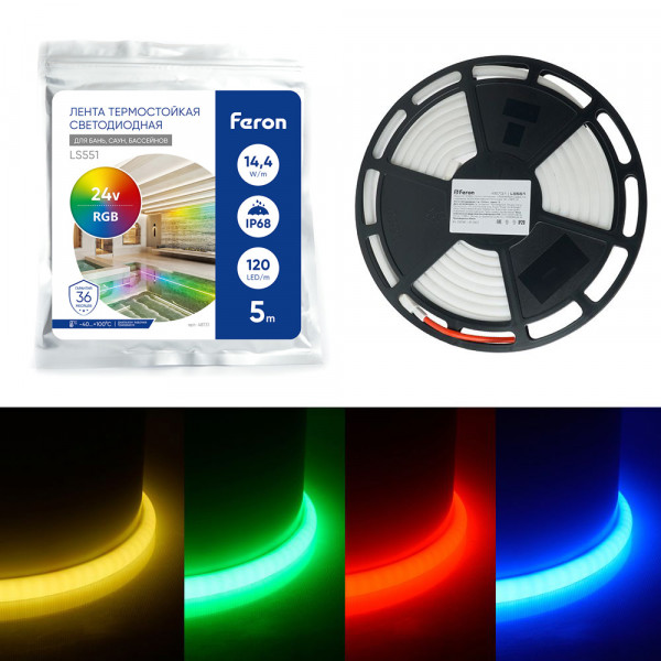 Светодиодная неоновая лента Feron LS551, 120SMD(4040)/м 14.4Вт/м 24V 5000*13*13мм RGB, IP68, неоновая