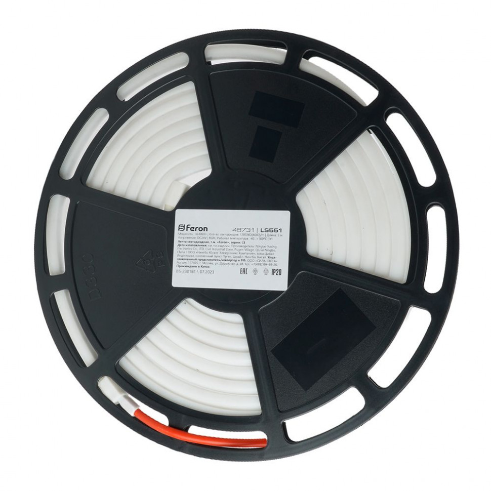 Светодиодная неоновая лента Feron LS551, 120SMD(4040)/м 14.4Вт/м 24V 5000*13*13мм RGB, IP68, неоновая, артикул FERON 48731