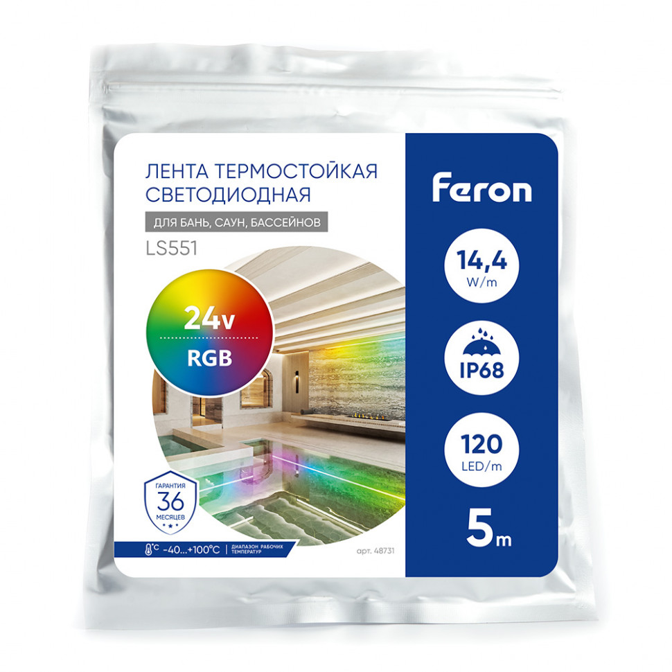 Светодиодная неоновая лента Feron LS551, 120SMD(4040)/м 14.4Вт/м 24V 5000*13*13мм RGB, IP68, неоновая, артикул FERON 48731