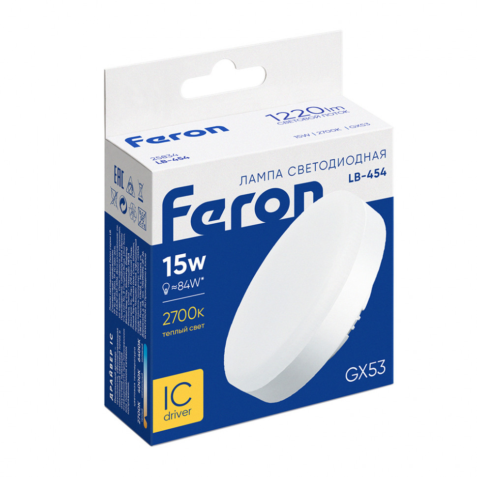 Лампа светодиодная Feron LB-454 GX53 15W 175-265V 2700K, артикул FERON 25834