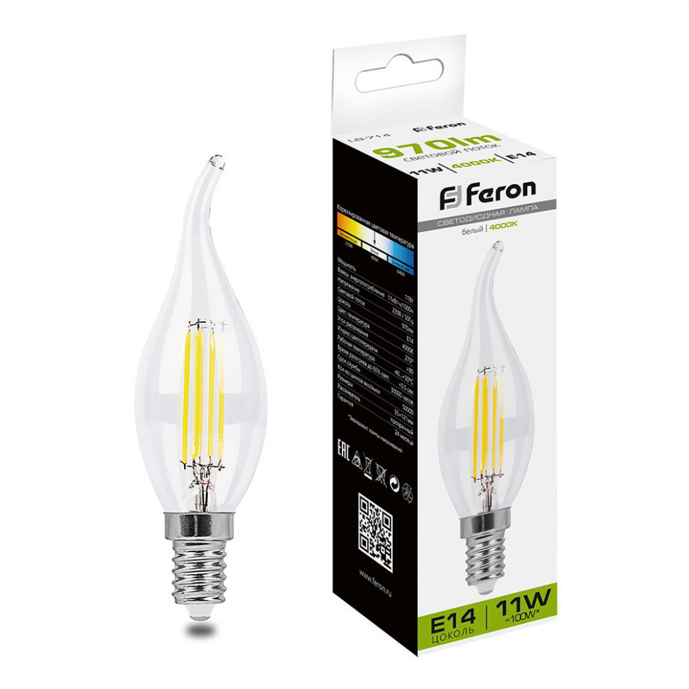 Лампа светодиодная Feron LB-714 Свеча на ветру E14 11W 230V 4000K, артикул FERON 38012