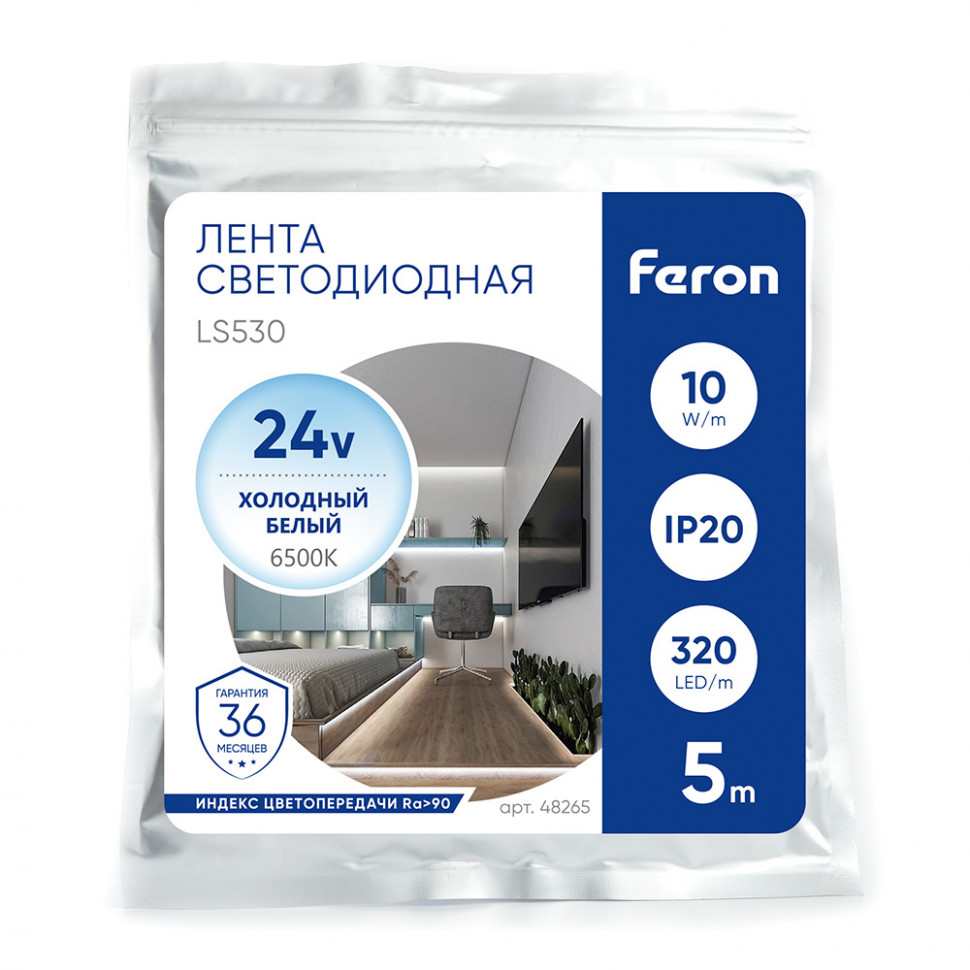 Светодиодная COB лента Feron LS530, 320SMD(2110) 10Вт/м 24V 5000*8*1.8мм 6500К IP20, артикул FERON 48265