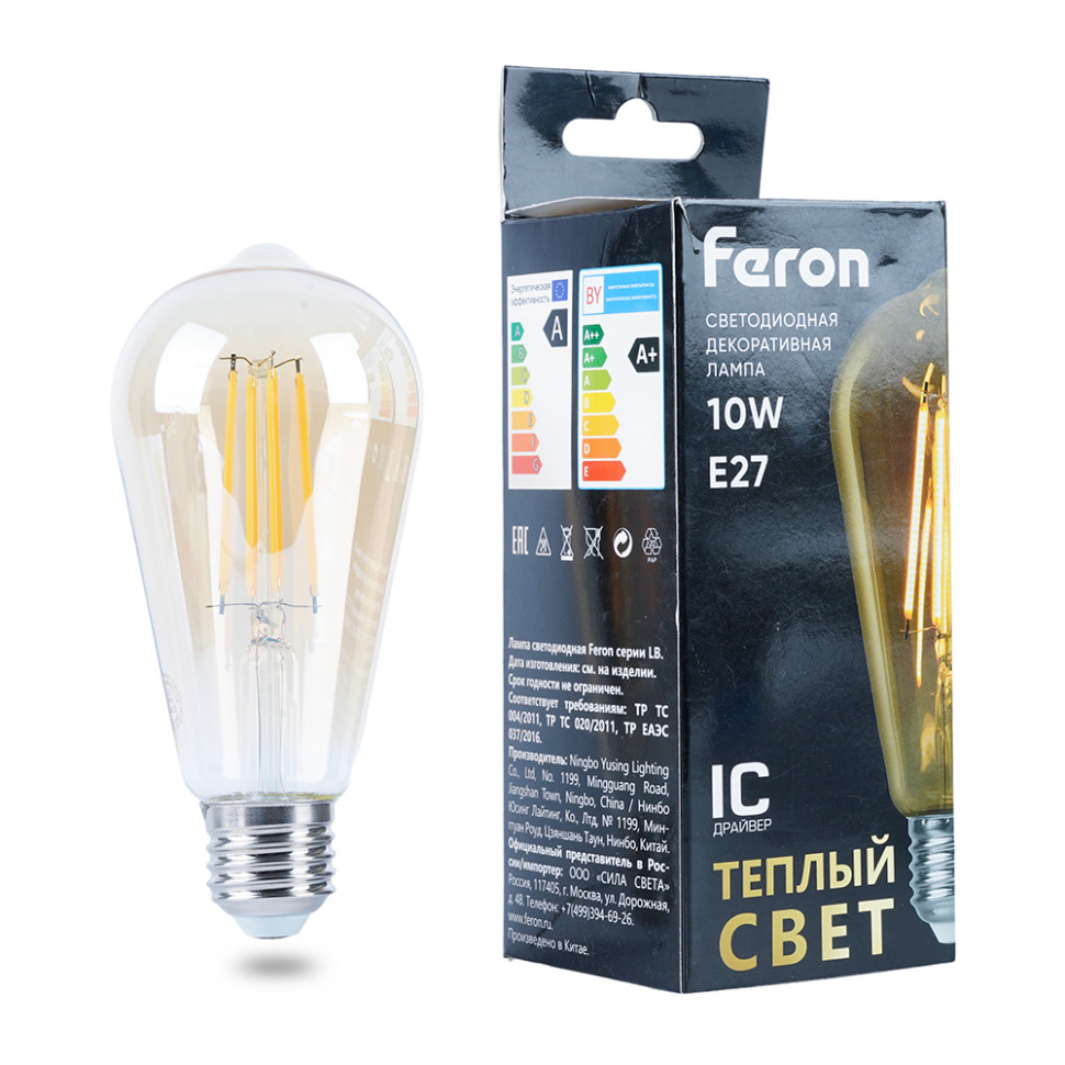 Лампа светодиодная Feron LB-64 E27 10W 230V 2700K, артикул FERON 52165