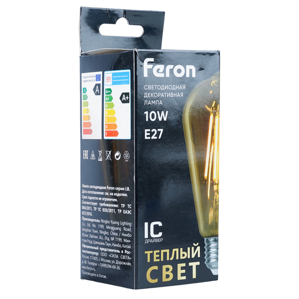 Лампа светодиодная Feron LB-64 E27 10W 230V 2700K, артикул FERON 52165