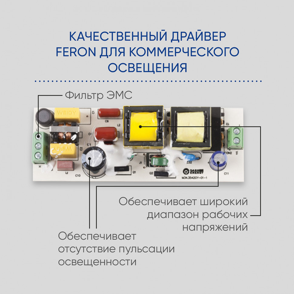 Светодиодный светильник Feron AL105 трековый однофазный на шинопровод 40W 4000K, 35 градусов, белый серия MarketBright, артикул FERON 29695