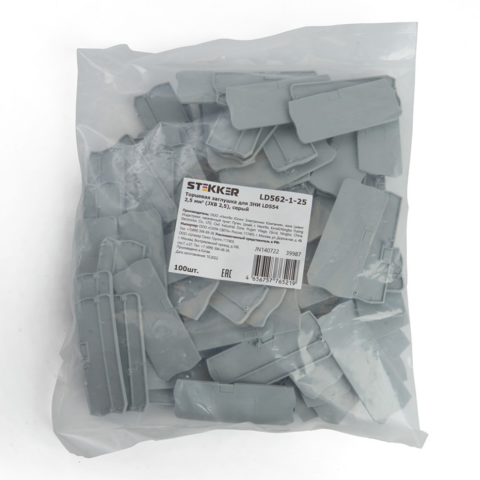 LD562-1-25 Торцевая заглушка для ЗНИ LD554 2,5 мм²  (JXB ST 2,5), серый STEKKER, артикул STEKKER 39987