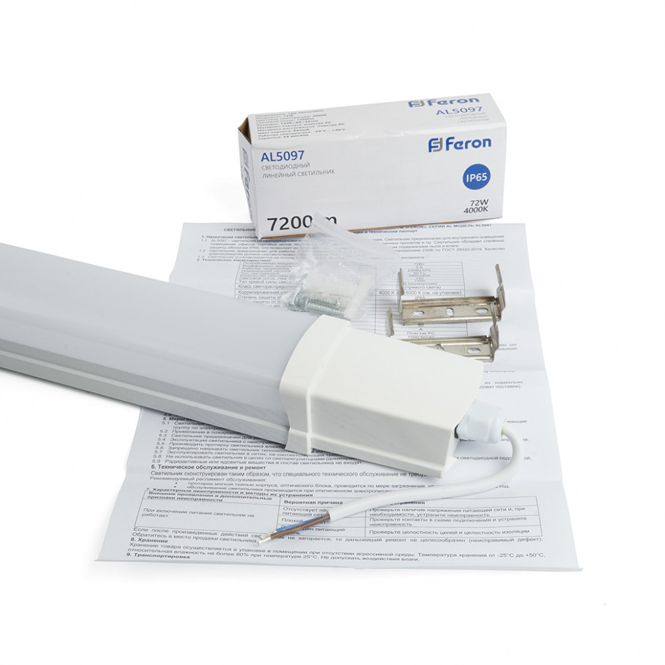 Светильник светодиодный линейный Feron AL5097 IP65 72W 4000K 1500*60*40мм, артикул FERON 48494