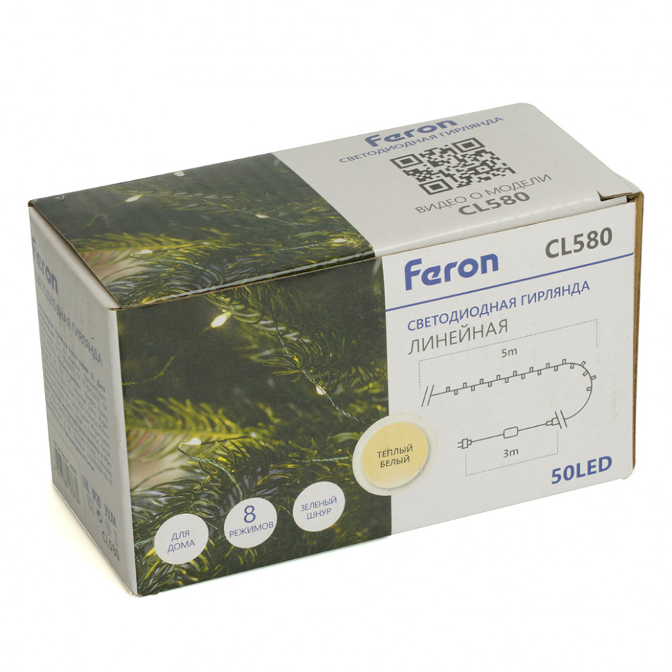 Светодиодная гирлянда Feron CL580 линейная Роса (на плоском проводе) 220V 2700К c питанием от сети, артикул FERON 48625