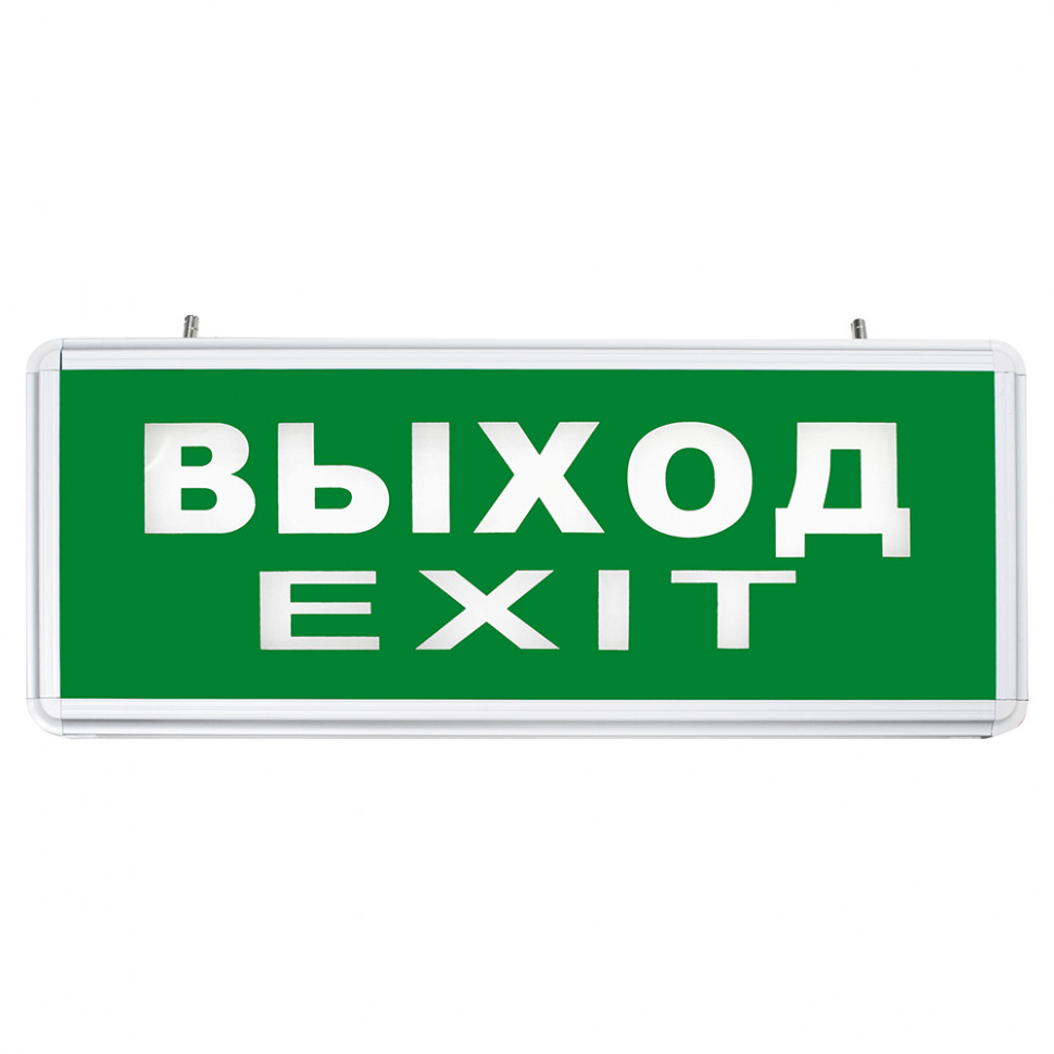 Светильник аккумуляторный, 6 LED/1W 230V, AC/DC  зеленый 355*145*25 mm, серебристый, Выход, EL50, артикул FERON 27075