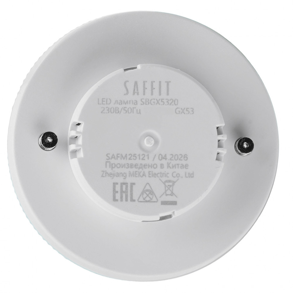 Лампа светодиодная SAFFIT SBGX5325 GX53 25W 230V 2700K, артикул SAFFIT 55284