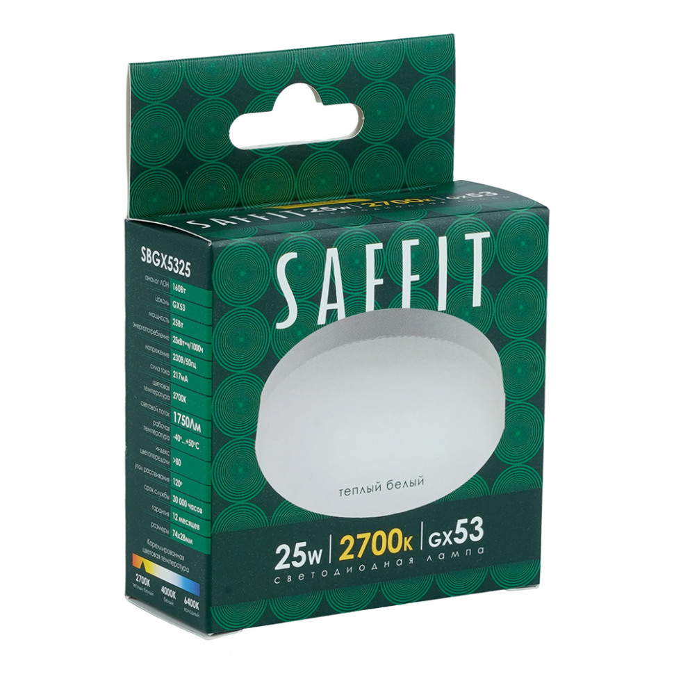 Лампа светодиодная SAFFIT SBGX5325 GX53 25W 230V 2700K, артикул SAFFIT 55284