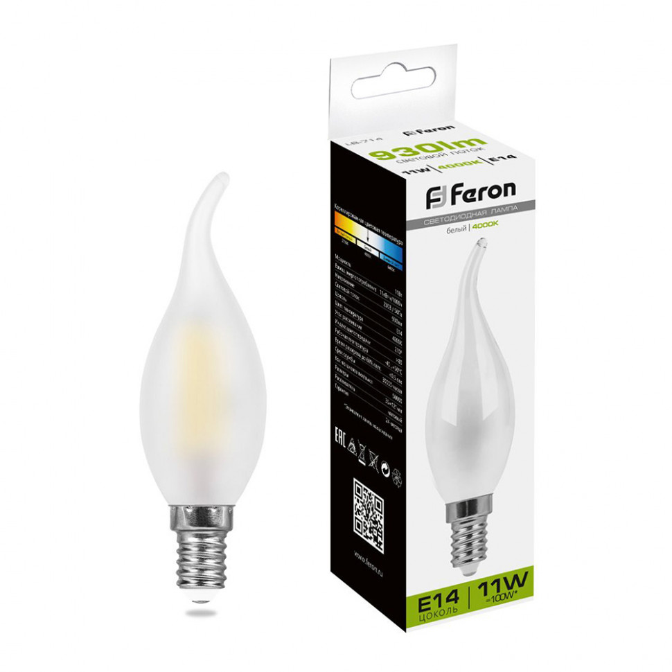Лампа светодиодная Feron LB-714 Свеча на ветру E14 11W 230V 4000K, артикул FERON 38011