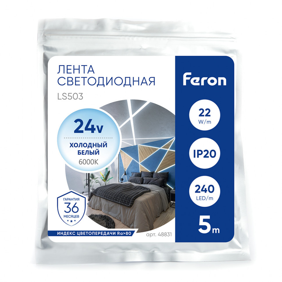 Светодиодная LED лента Feron LS503 240SMD(2835)/м 22Вт/м 24V 5000*10*1.22мм 6000К, IP20, артикул FERON 48831