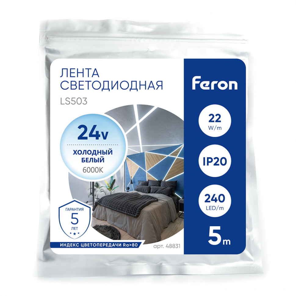 Светодиодная LED лента Feron LS503 240SMD(2835)/м 22Вт/м 24V 5000*10*1.22мм 6000К, IP20, артикул FERON 48831