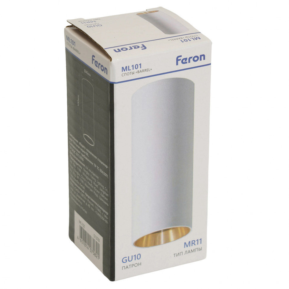 Светильник потолочный Feron ML101 Barrel MR11 GU10 35W 230V,  белый + золото, артикул FERON 51378