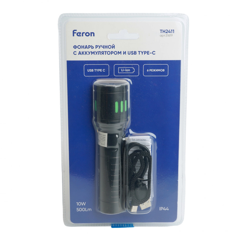 Фонарь ручной Feron TH2411 с аккумулятором TYPE-C ZOOM, артикул FERON 51619