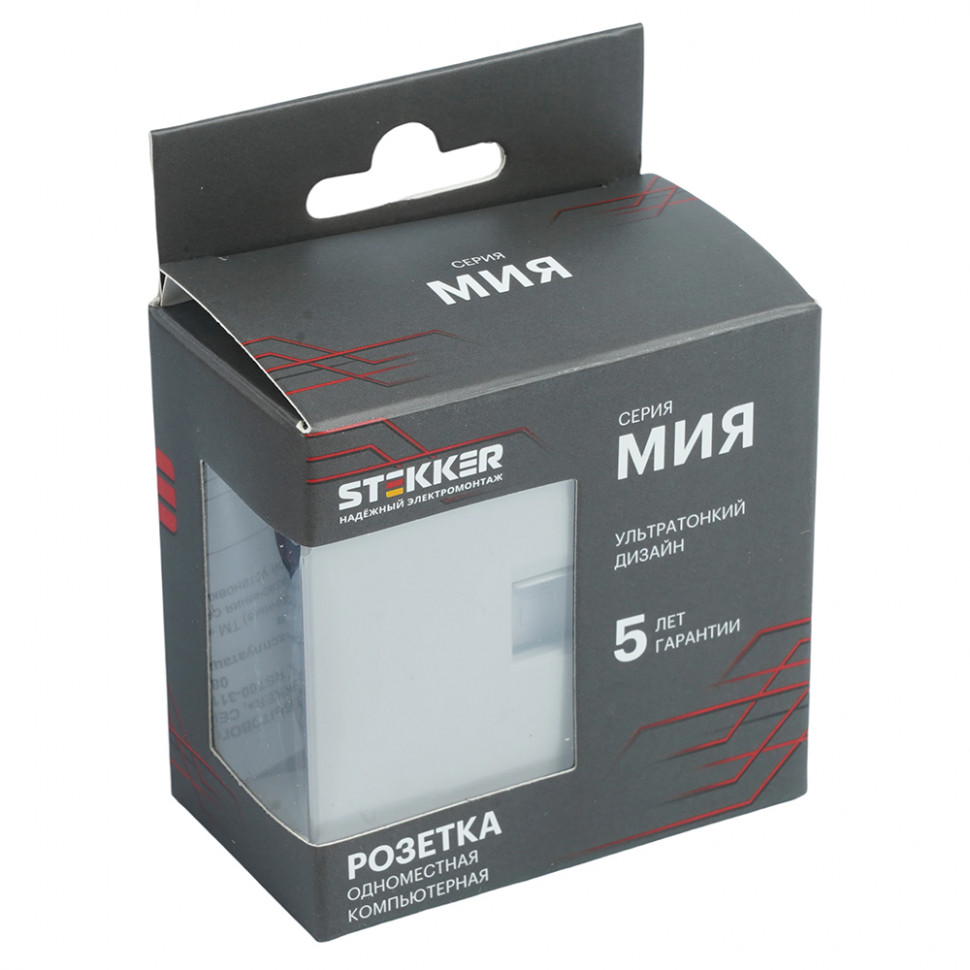 Розетка компьютерная 1-местная RJ-45 (механизм), STEKKER, серия Мия, RST00-3117-08, пудровый жемчуг, артикул STEKKER 50480