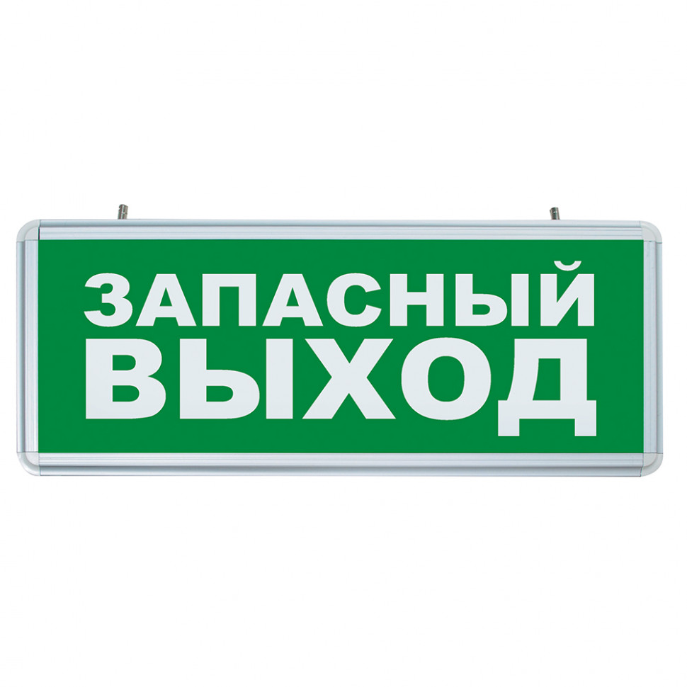 Светильник аккумуляторный, 6 LED/1W 230V,AC/DC  зеленый 355*145*25 mm, серебристый, EL56, артикул FERON 32552