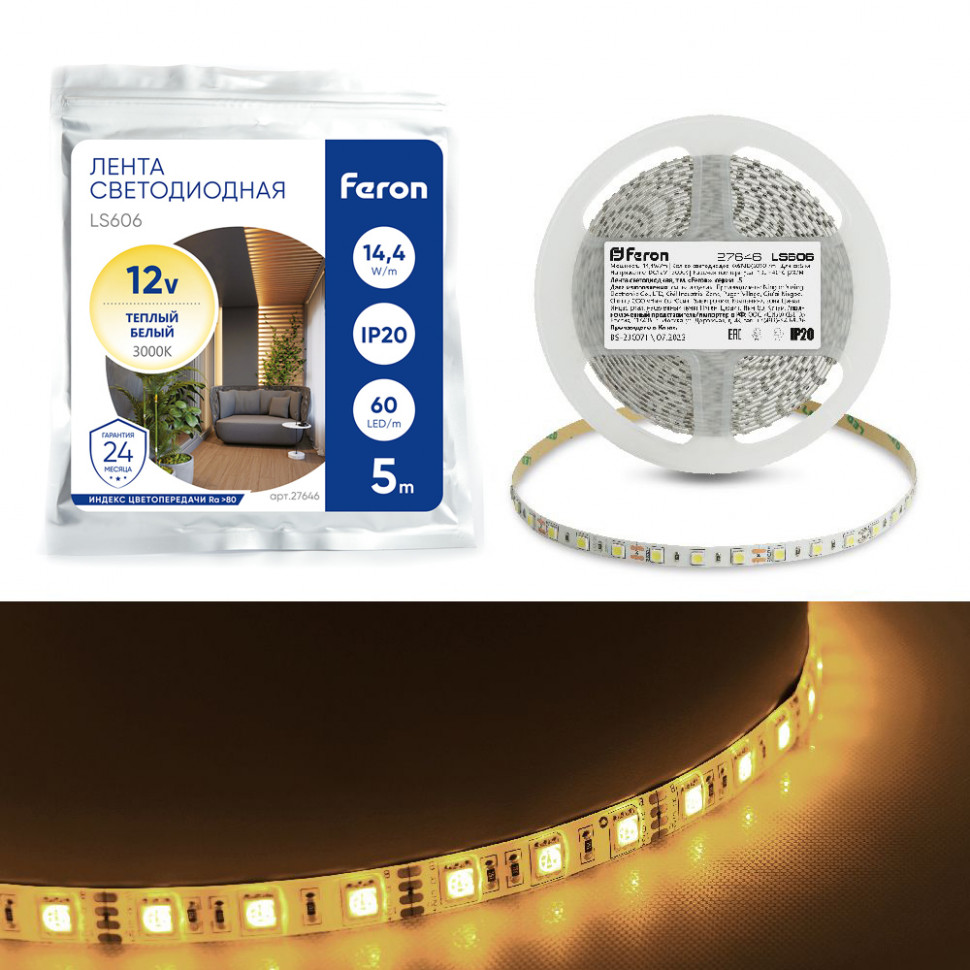 Светодиодная LED лента Feron LS606, 60SMD(5050)/m 14.4W/m 12V 5m 3000К, артикул FERON 27646