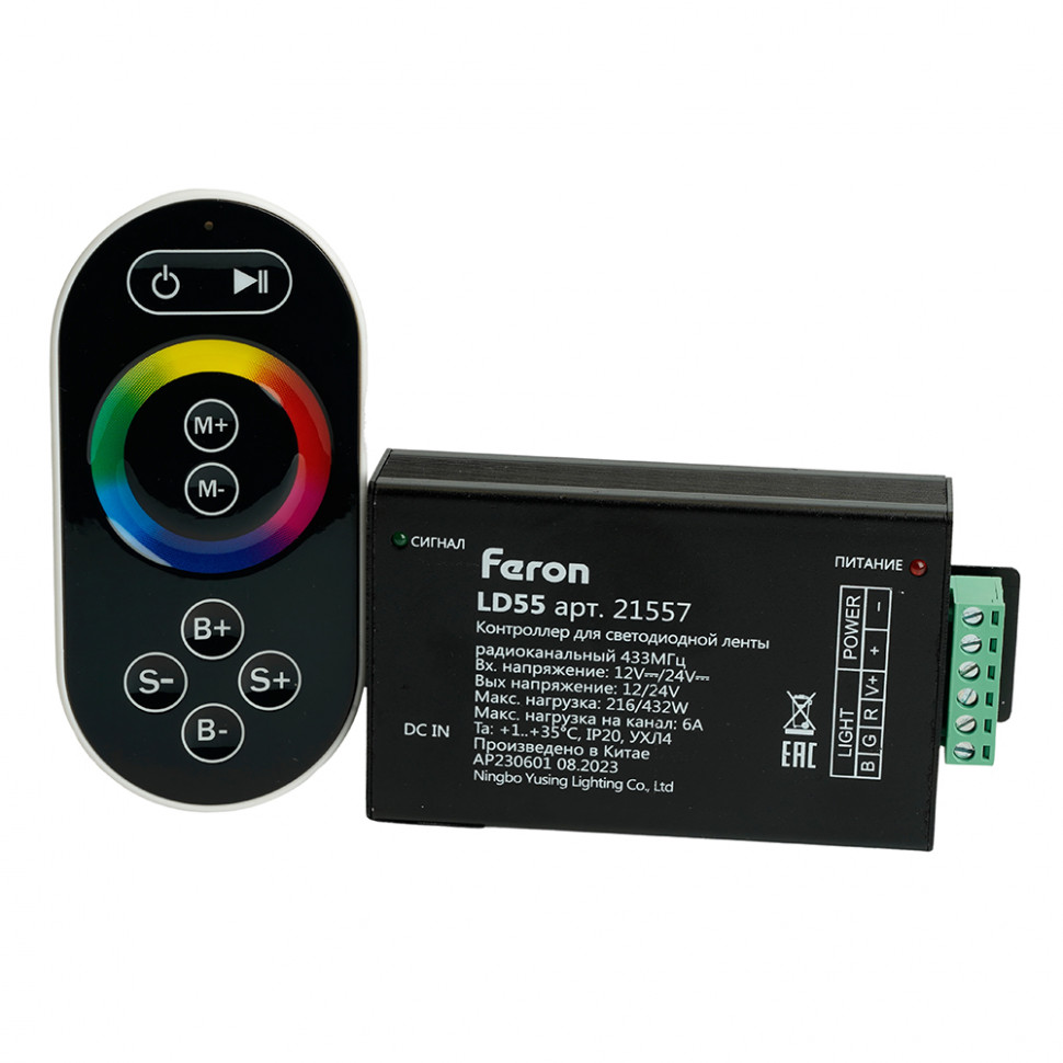 Контроллер для светодиодной ленты с П/У черный, 12-24V, LD55, артикул FERON 21557
