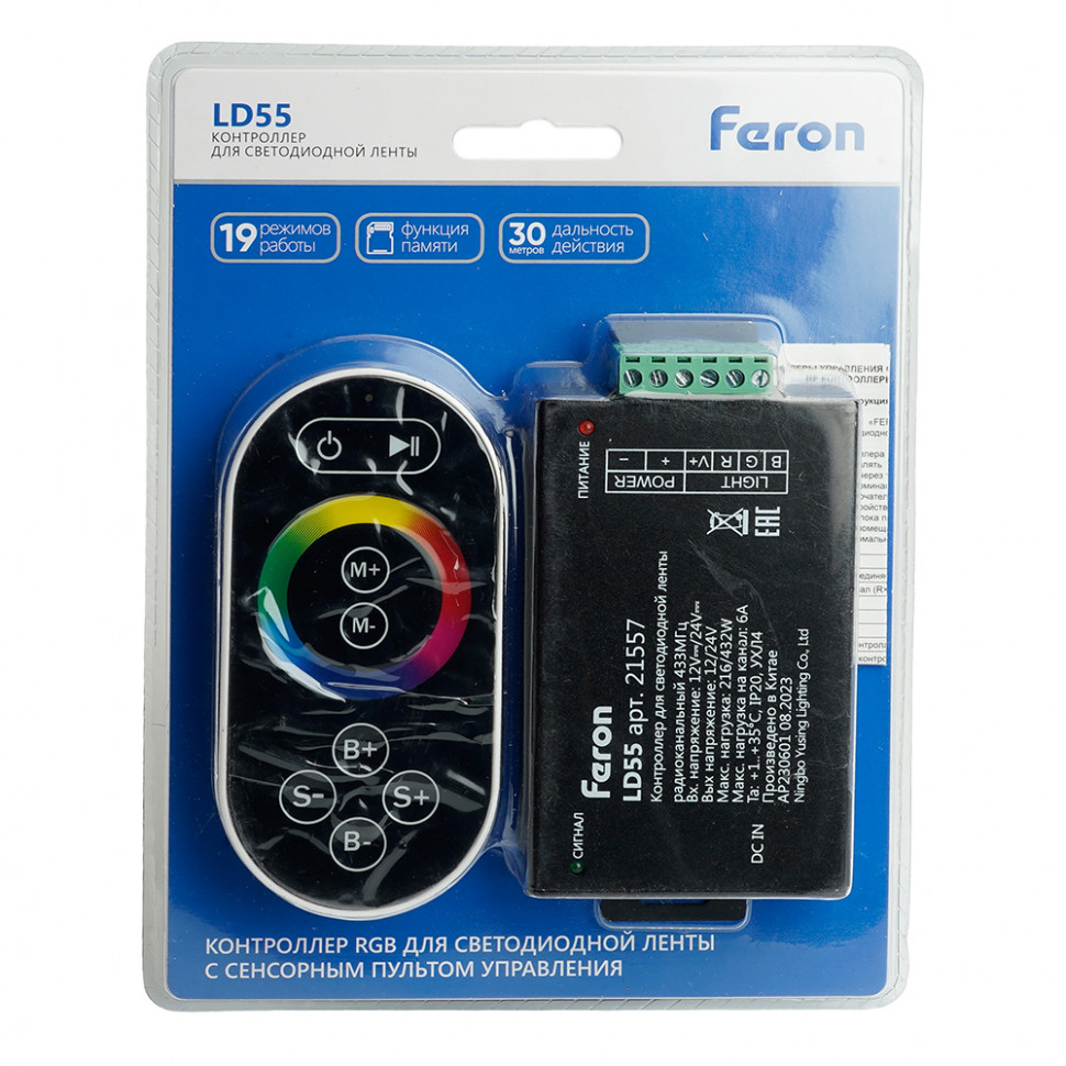 Контроллер для светодиодной ленты с П/У черный, 12-24V, LD55, артикул FERON 21557