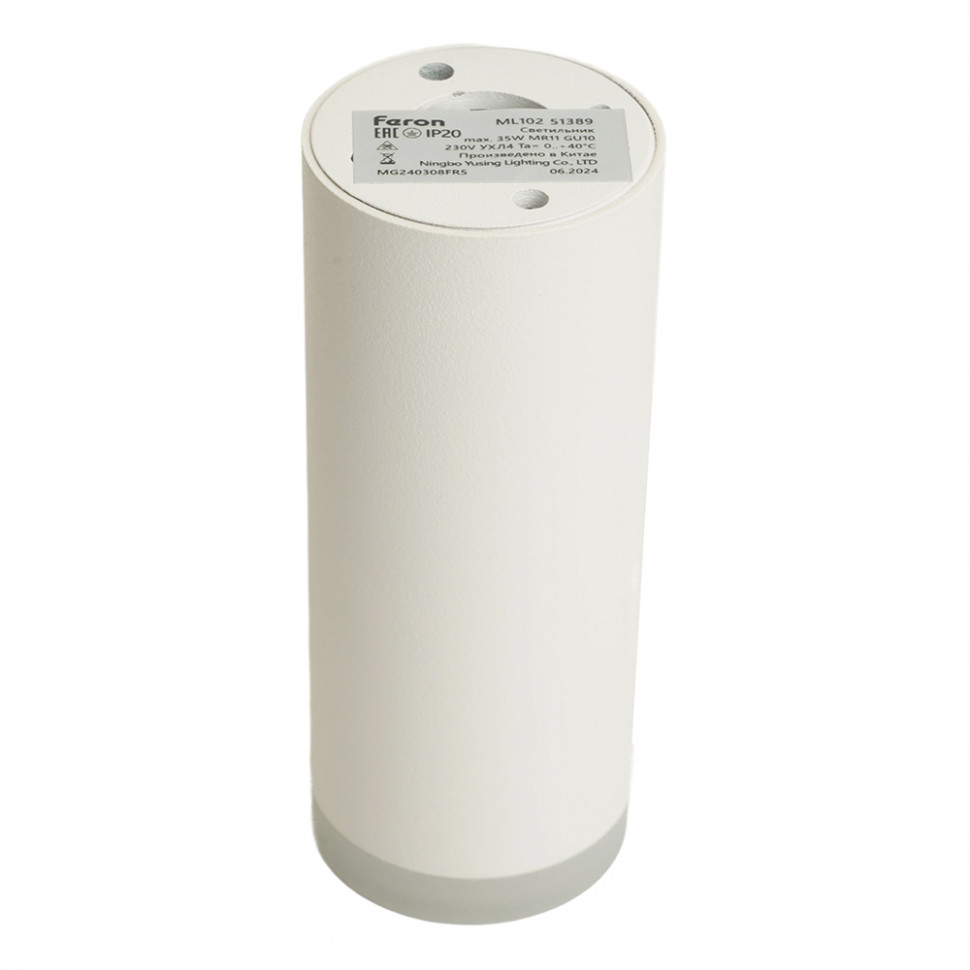 Светильник потолочный Feron ML102 Barrel MR11 GU10 35W 230V, белый, артикул FERON 51389