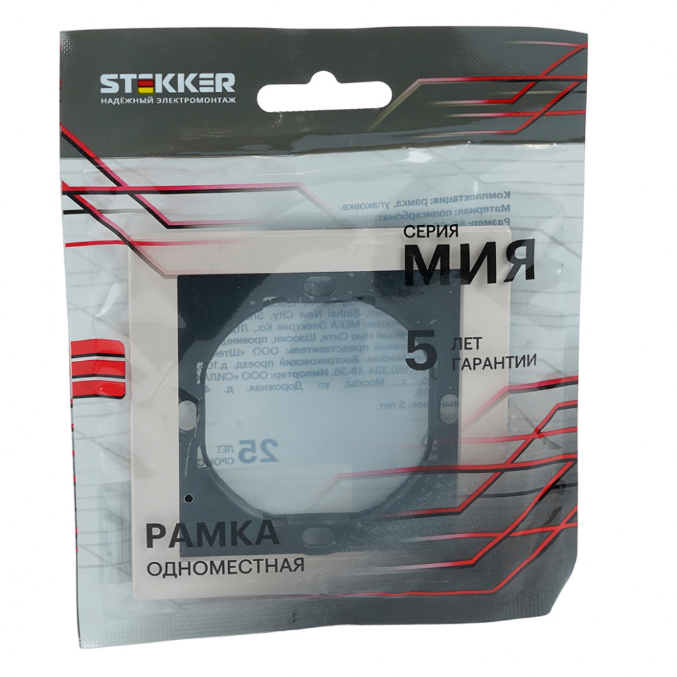 Рамка 1-местная, STEKKER, серия Мия, PFR00-3001-08, пудровый жемчуг, артикул STEKKER 50486