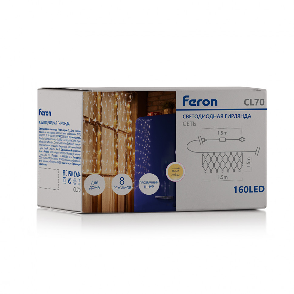 Светодиодная гирлянда Feron CL70 сеть 1,5х1,5м + 1.5м 230V 2700К, c питанием от сети, прозрачный шнур, артикул FERON 32355