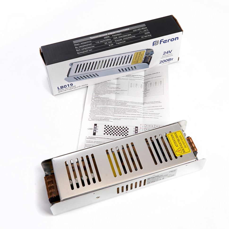 Трансформатор электронный для светодиодной ленты 200W 24V (драйвер), LB019, артикул FERON 48047