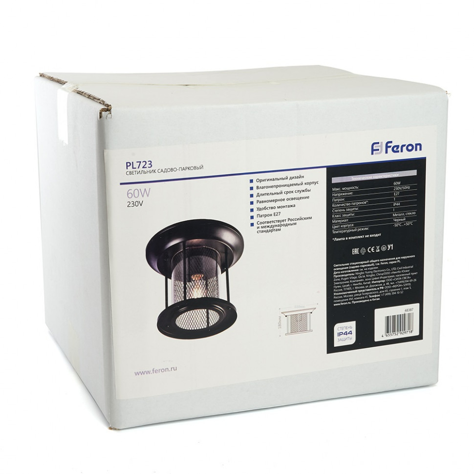 Светильник садово-парковый Feron PL723 на потолок  60W E27 230V, черный, артикул FERON 48387
