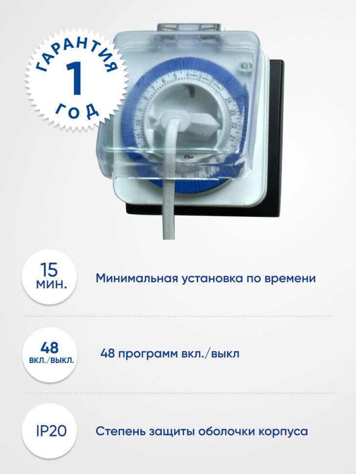 Розетка с таймером Feron TM31 суточная мощность 3500W/16A IP44, артикул FERON 23204