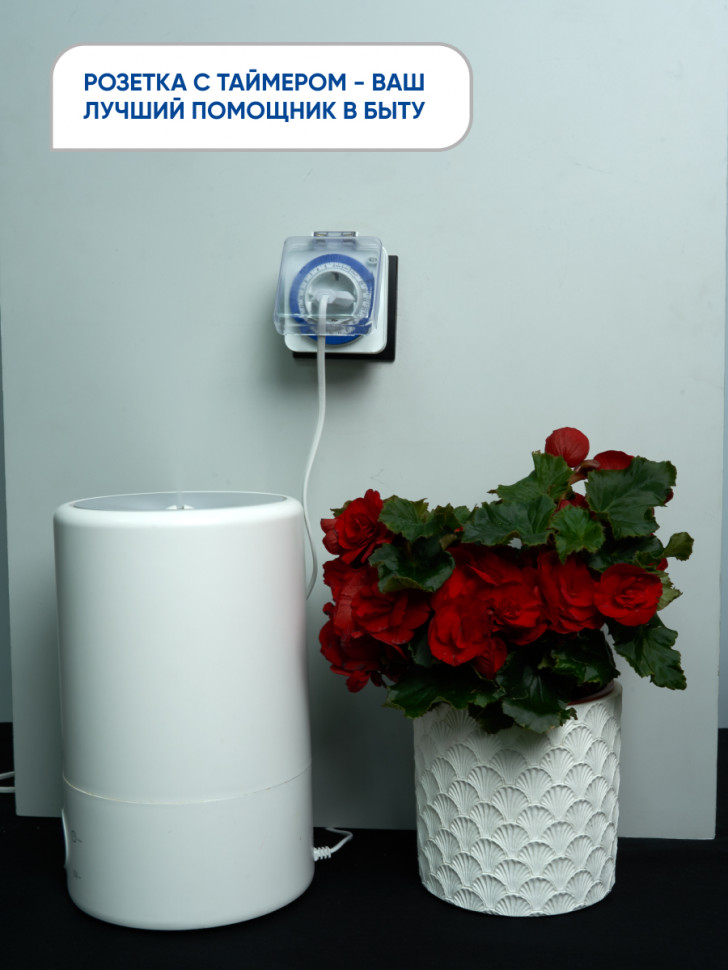 Розетка с таймером Feron TM31 суточная мощность 3500W/16A IP44, артикул FERON 23204