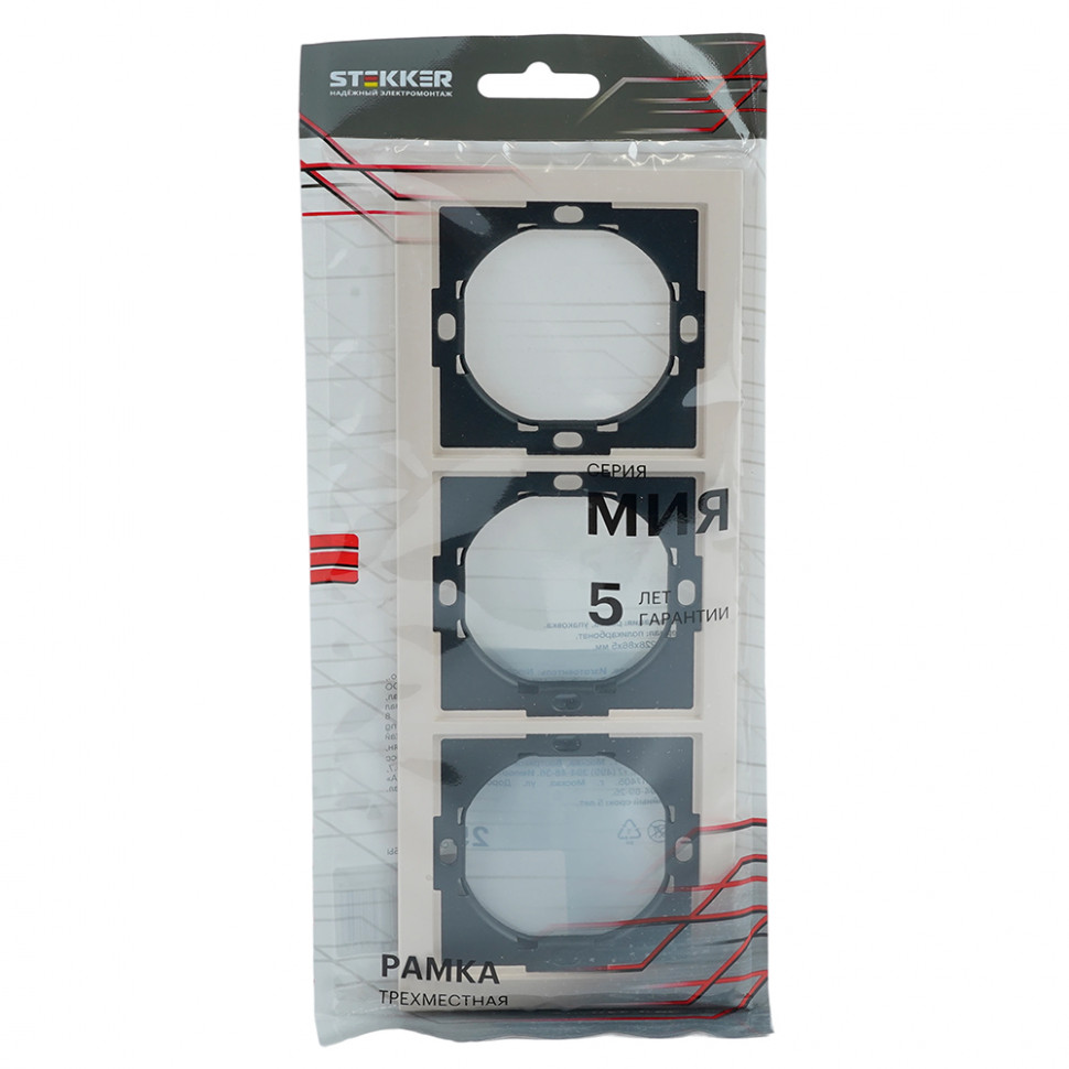 Рамка 3-местная, STEKKER, серия Мия, PFR00-3003-08, пудровый жемчуг, артикул STEKKER 50488
